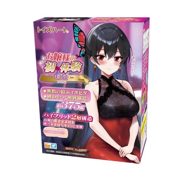 TOYSHEART Beauty Experience Kanna Japanese Pussy