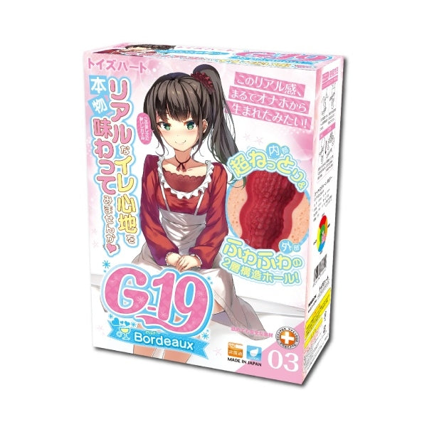 TOYSHEART G-19 Bordeaux