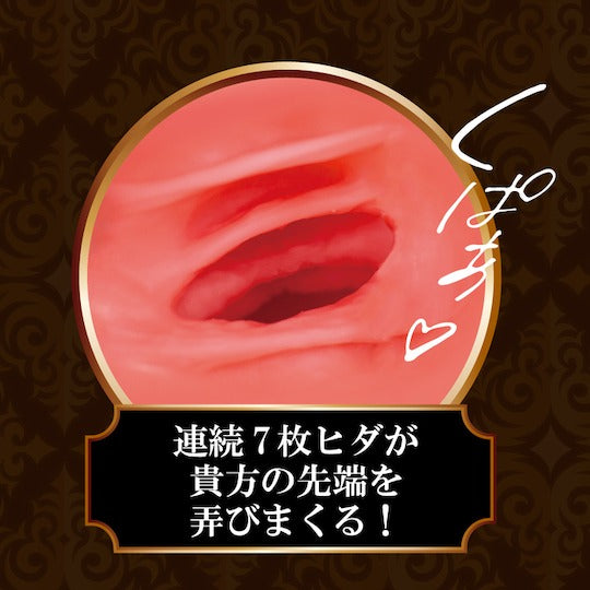 TOYSHEART EX Hiyake