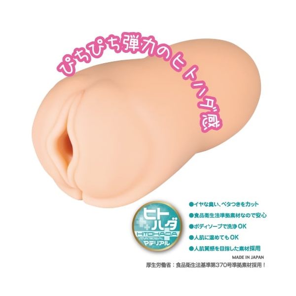 TOYSHEART Beauty Experience Kanna Japanese Pussy