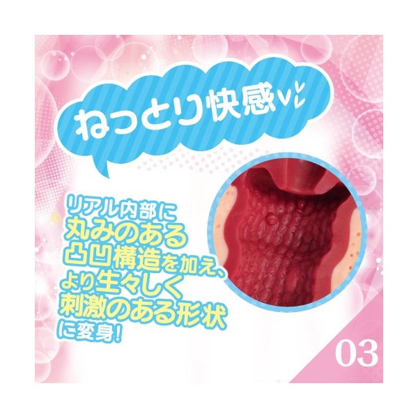 TOYSHEART G-19 Bordeaux