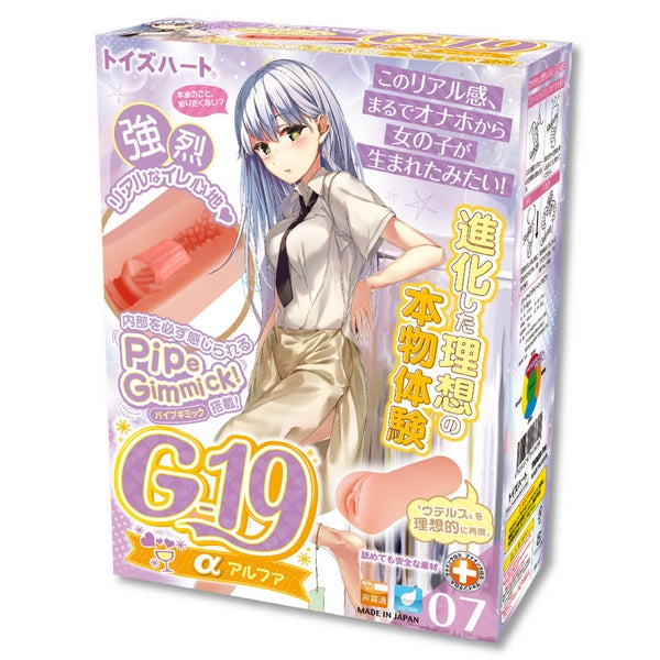 TOYSHEART G-19 Alpha