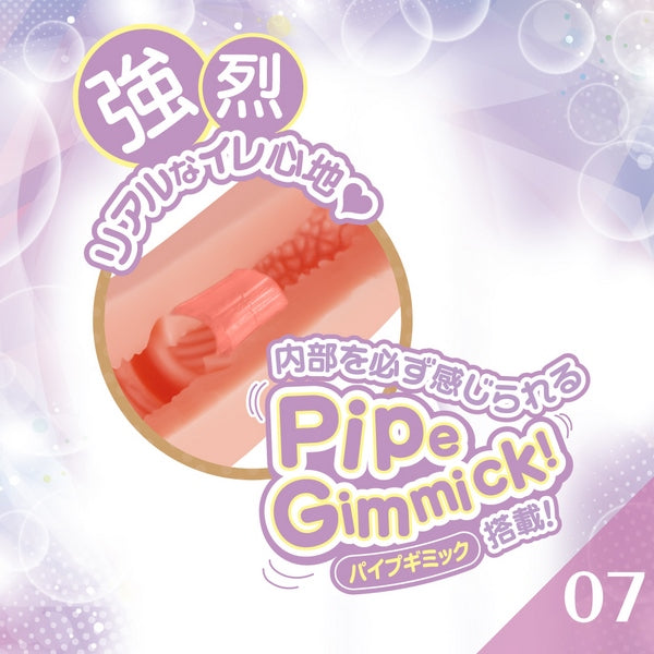 TOYSHEART G-19 Alpha