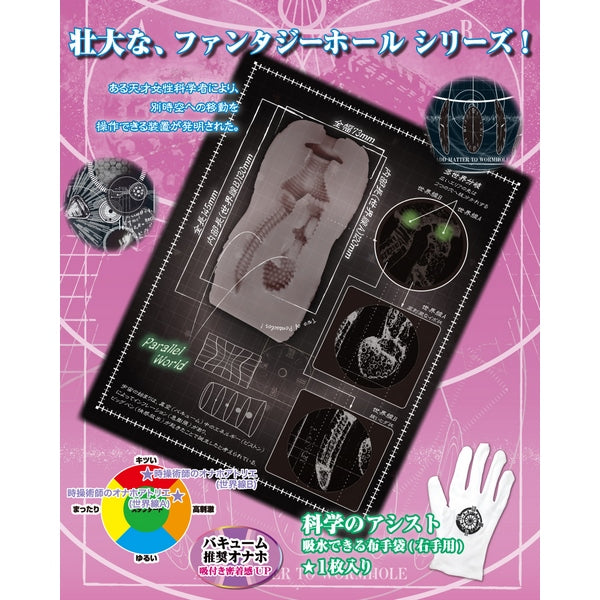 TOYSHEART Timecrafter Atelier 05