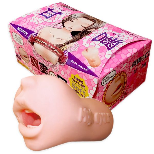 La Bocca Della Verita Soft Edition