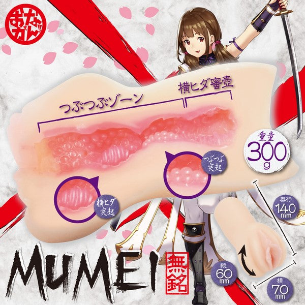 Mumei
