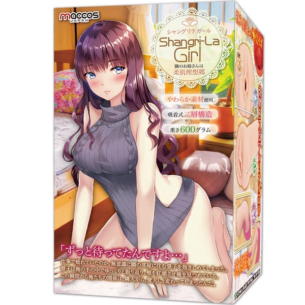 MACCOS Shangri-La Girl Onahole