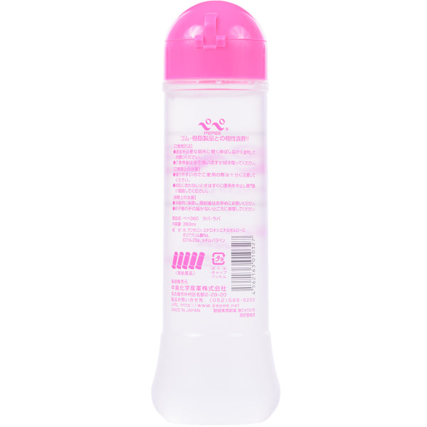 PEPEE Rubber And Lovers - 360ml