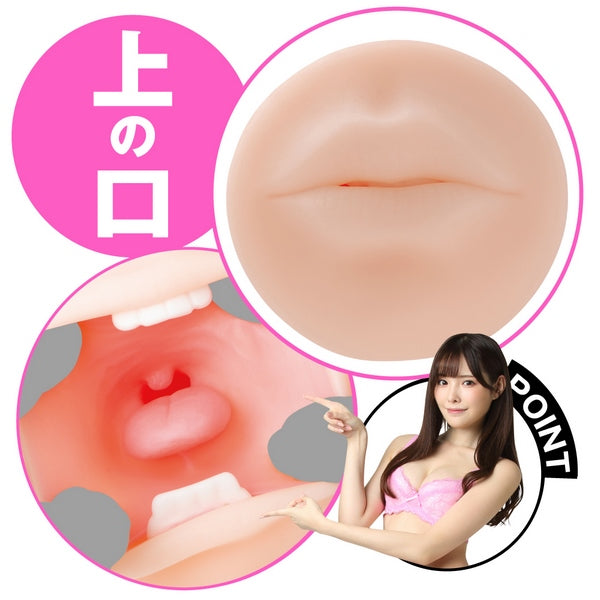 2WAY Masturbator - Arina Hashimoto