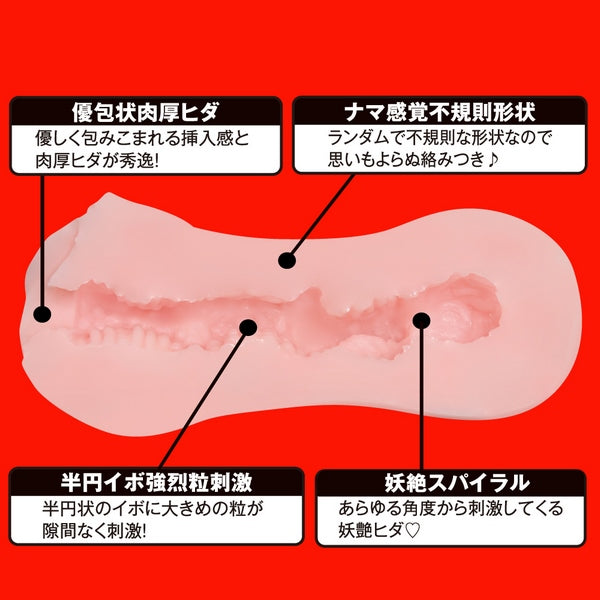 JAPANESE REAL HOLE Eimi Fukada