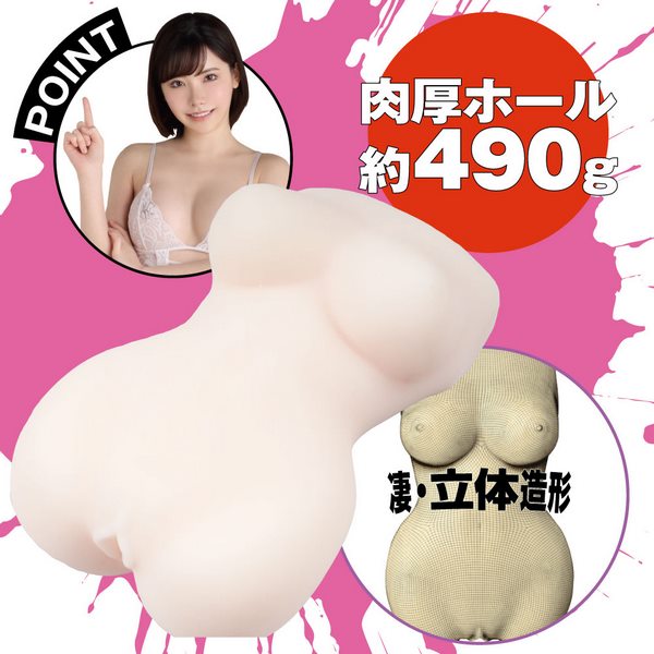 Realistic Body - Eimi Fukada