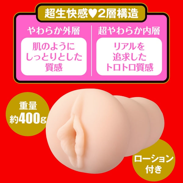 JAPANESE REAL HOLE - Shoko Takahashi