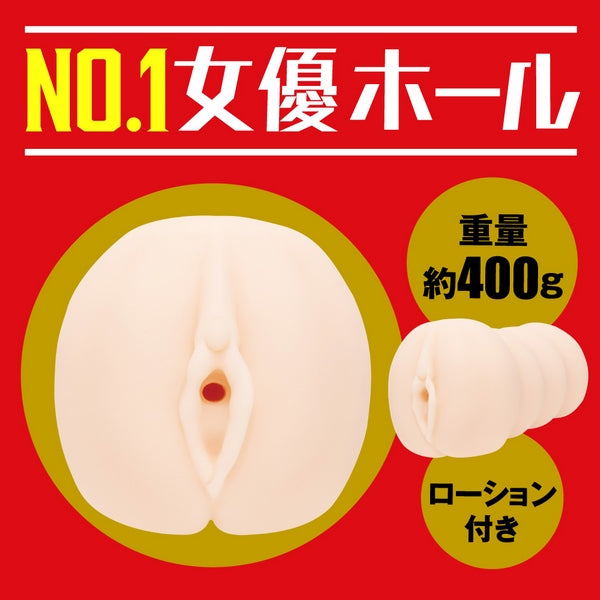 JAPANESE REAL HOLE Koyoi Konan