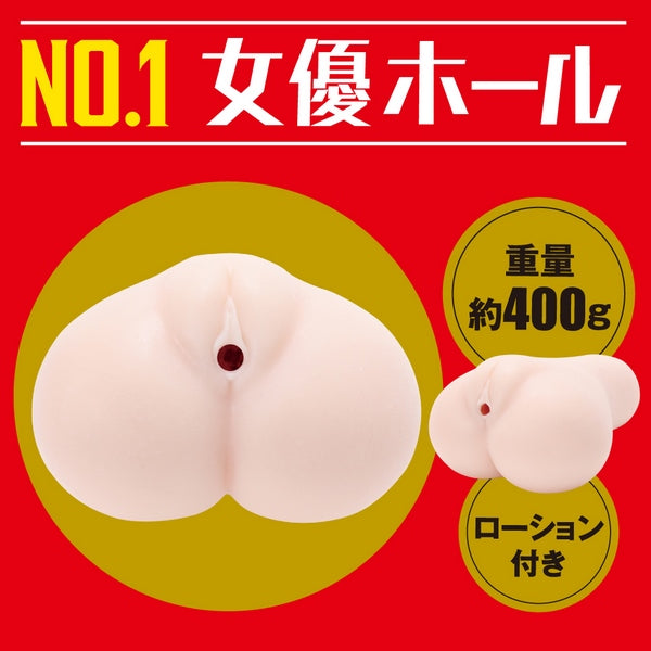 JAPANESE REAL HOLE Geki Unpai