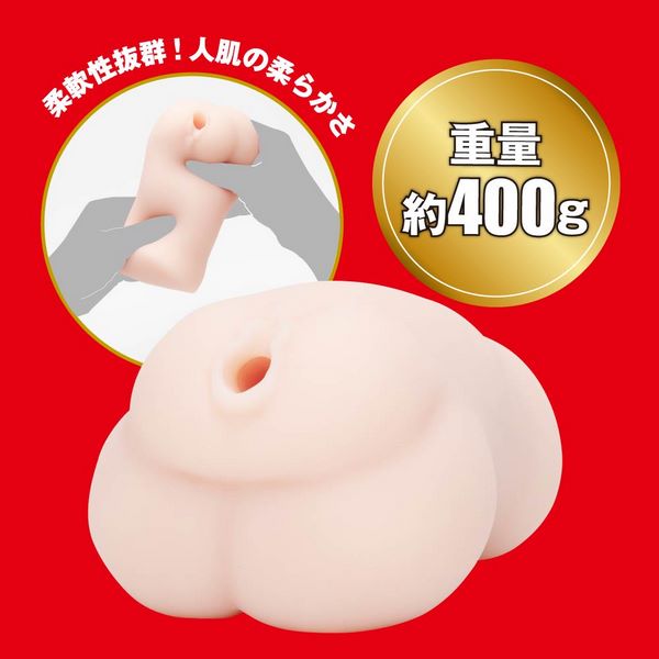 JAPANESE REAL HOLE Geki Arina Arata