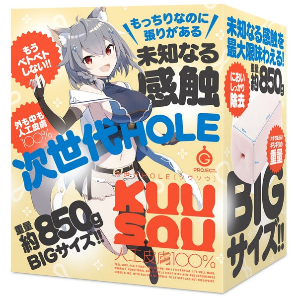 G-PROJECT Kuu-Sou