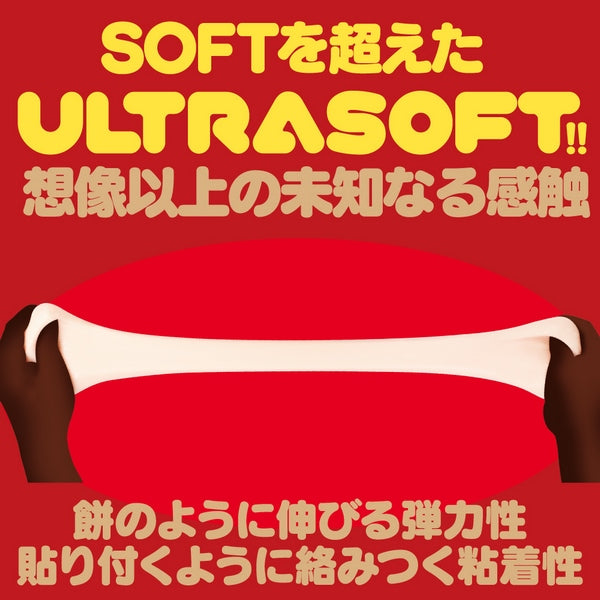 G PROJECT Kuu-Sou Ultrasoft onepoint