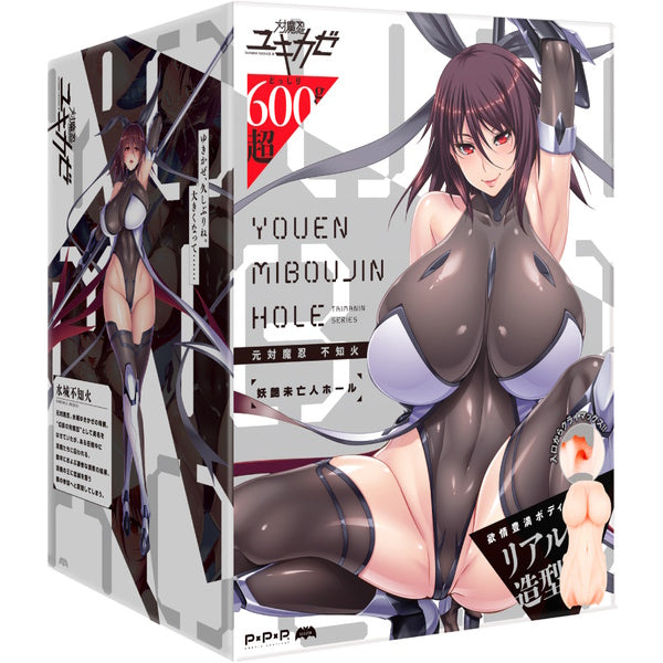 EXE Taimanin Series - Youen Miboujin Hole