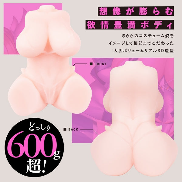 EXE Taimanin Series - REALITY Kirara