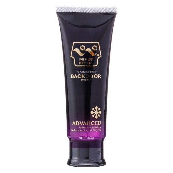 PEPEE Special - Backdoor Anal Lubricant 50ml