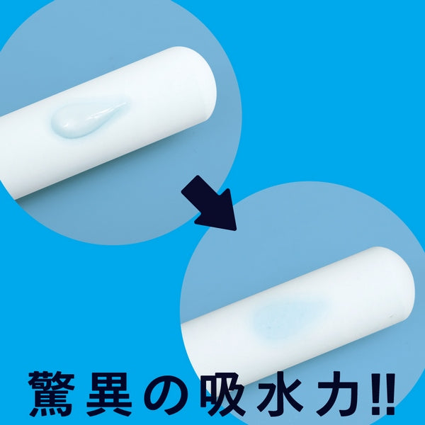 G-PROJECT Hole Quick Dry Stick