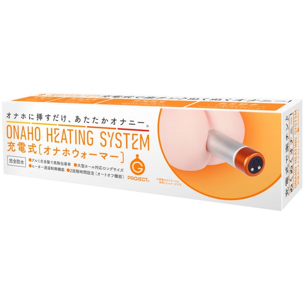 G-PROJECT Onaho Heating System - Masturbator warmer