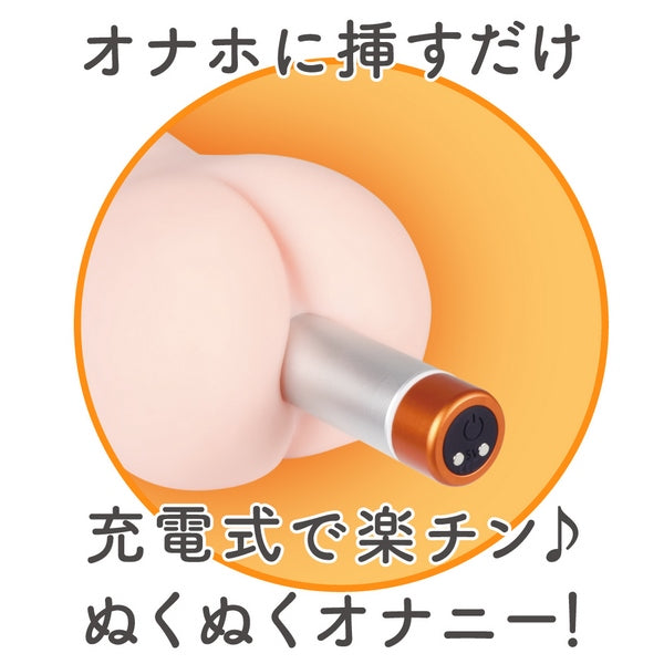 G-PROJECT Onaho Heating System - Masturbator warmer
